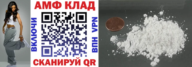 Амфетамин 97%  где можно купить   Наволоки 