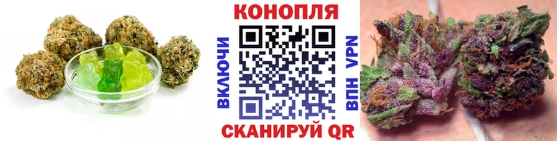 Печенье с ТГК марихуана Наволоки