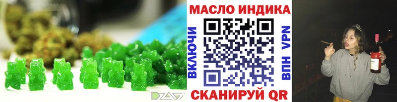 Печенье с ТГК марихуана мега ONION Наволоки купить