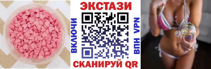 хочу наркоту  Наволоки  Ecstasy MDMA 
