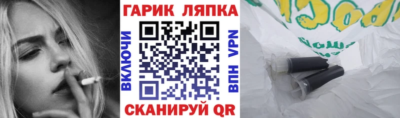 ОМГ ОМГ зеркало  Наволоки  ГАШИШ индика сатива  закладка 