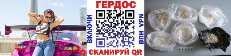 где найти наркотики  Наволоки  Героин Афган 