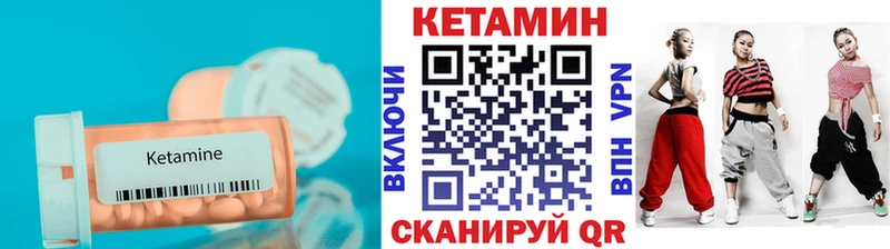 OMG сайт  Наволоки  Кетамин ketamine 