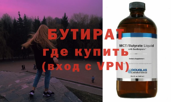 круглые Богородицк