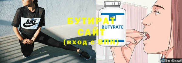 круглые Богородицк