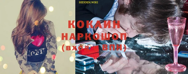 мескалин Богданович