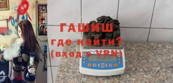 spice Богородск
