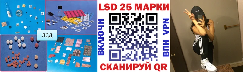 блэк спрут как зайти  Наволоки  ЛСД экстази кислота  закладка 