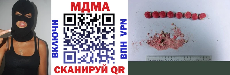 блэк спрут сайт  продажа наркотиков  Наволоки  МДМА кристаллы 