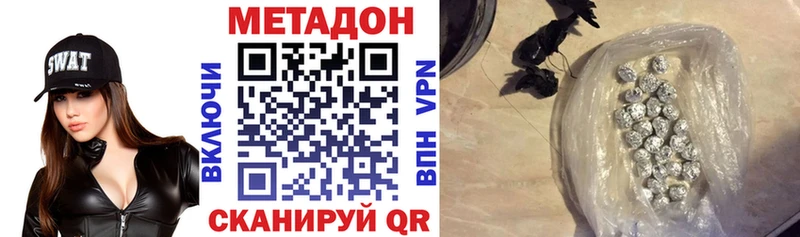 продажа наркотиков  Наволоки  Метадон мёд 