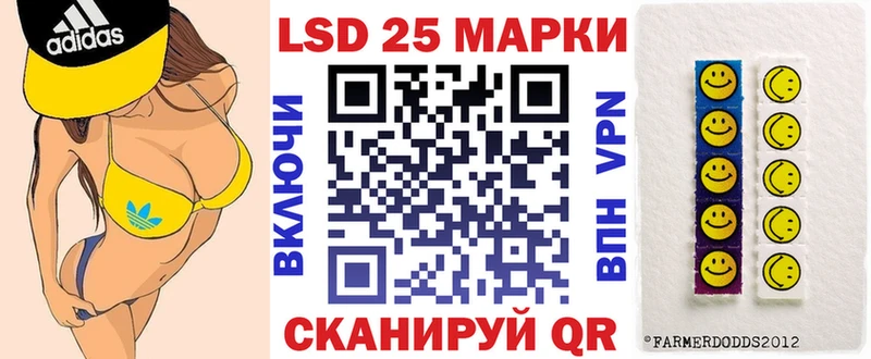 Наркотические марки 1500мкг  МЕГА tor  Наволоки 