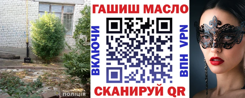 Дистиллят ТГК вейп Наволоки
